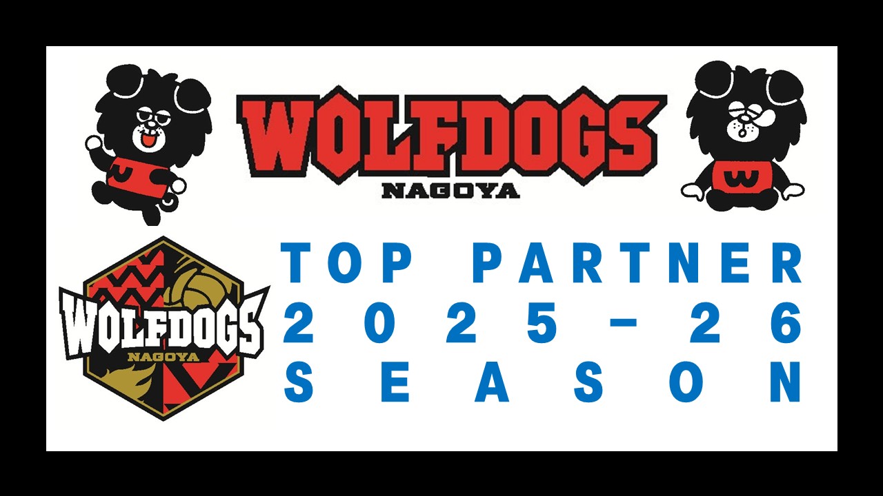 WOLFDOGS NAGOYA TOP PARTNER 2025-26 SEASON