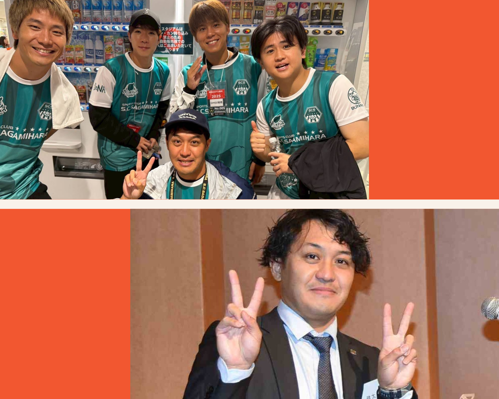 工事部 課長Ｍさん